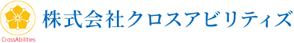 ロジック・ブレイン | 今と未来の間に　株式会社クロスアビリティズ