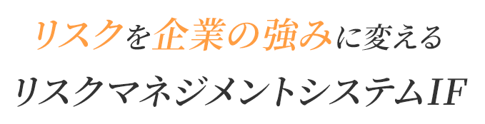 全ての個性を企業の力に変える世界初のインサイトマーケティングツール